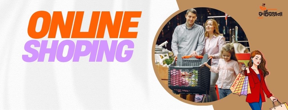 online-min